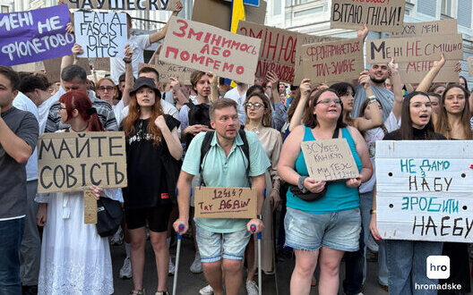 New Rules Mass Events Kyiv Approval Genstaff Armed Forces