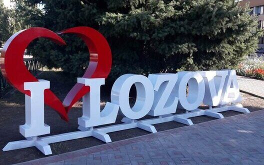 Powerful Attack On Lozova August Destruction Casualties