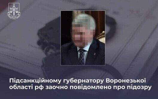 Suspicion Against Voronezh Governor Over Ukraine Border Military Actions