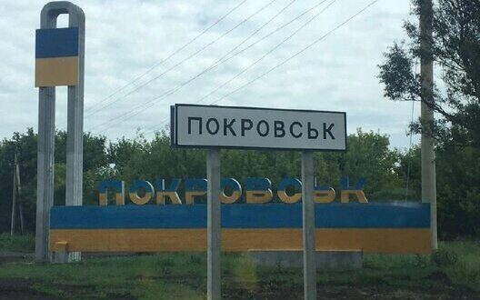 Volodymyr Kolosov Appointed Head Pokrovska District Administration