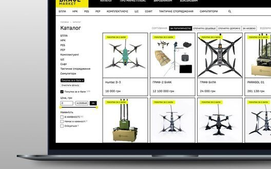 Brave Market Innovative Ew Systems For Ukrainian Army