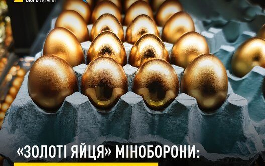 Corruption In Ministry Of Defense Procurements M Losses