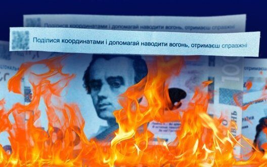 Fake Money Leaflets Chernihiv Russian Provocations