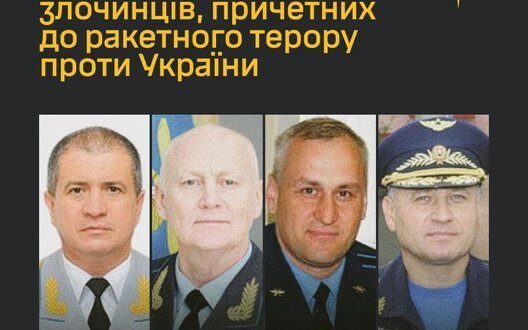 Key Russian Commanders Missile Strikes Ukraine Intel Released
