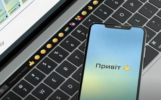 Mincyfra Denies Diia App Data Leak What Next