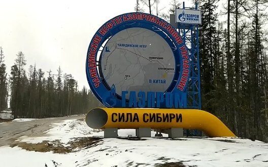 Sila Sibiri Gas Pipeline Russia China Energy Alliance