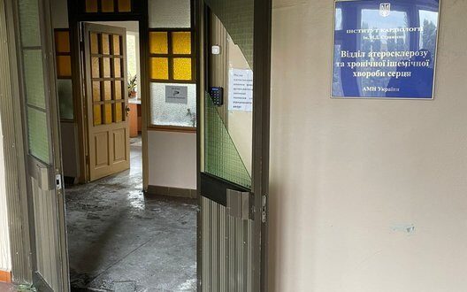 Strageska Cardiology Institute Withstands Massive Attack Kyiv