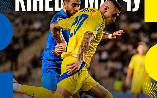 Ukraine Draws Azerbaijan World Cup Qualifier