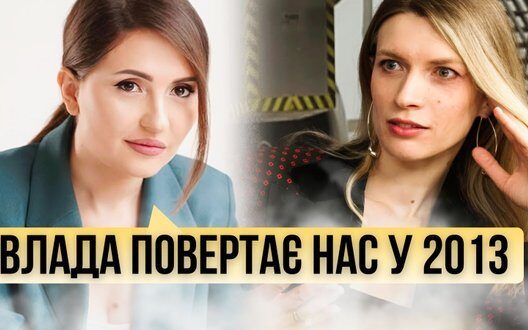 Central Bank Pressure On Nabu Undermines Anticorruption Efforts During War