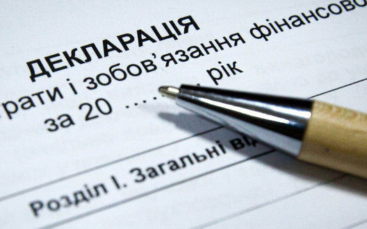 Declaration Foreign Income Inheritance Ukraine