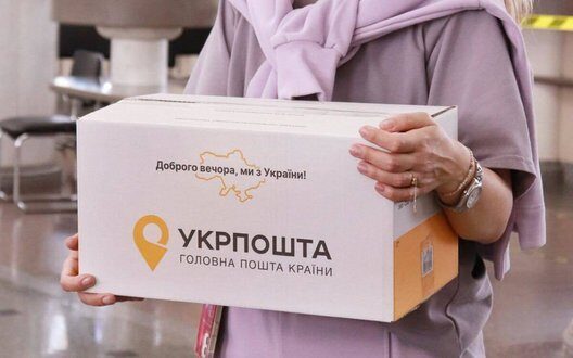 Explosion At Ukrposhta Kyiv Five Injured Safety Threat