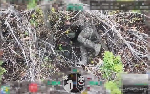 Presidential Battalion Bureviy Heroism Ukrainian National Guard