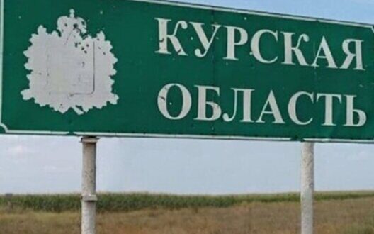 Ukrainian Breakthrough Kursk Region Zsu Operation