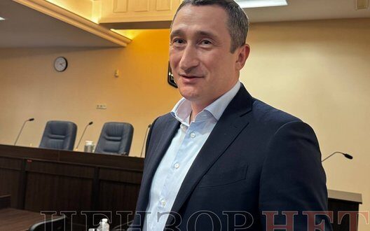 Chernishov Central Ukraine Energy Corruption Case
