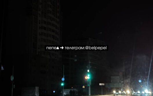Rocket Strike Belgorod Power Plant Blackout