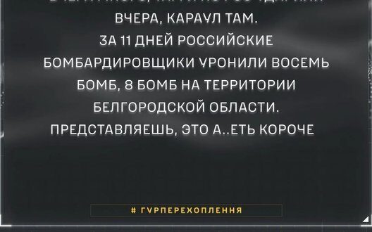 Russian Air Bombs Hit Own Territory Due To Guidance Failure