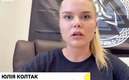 Yulia Koltak Prosecutor Appointment Kyiv Region War