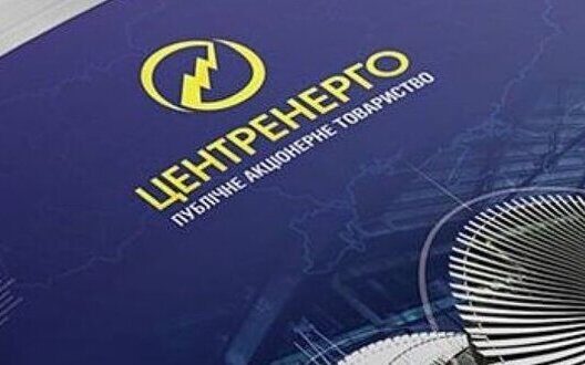 Andriy Gota Leaves Centrenegro Profit Billion