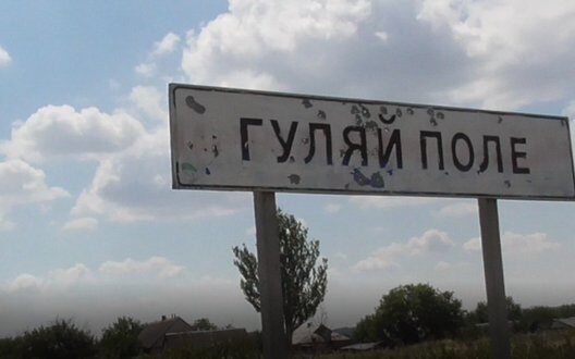 Attack On Huliaipole Ukraine Defends City