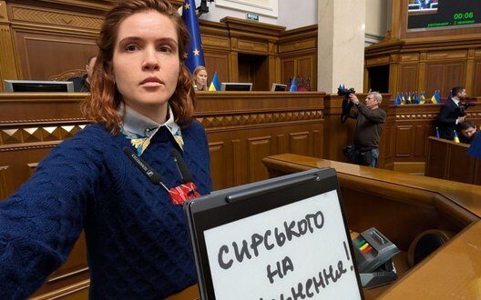 Bezugla Protest Syrsky Resignation Ukraine Defense Reforms