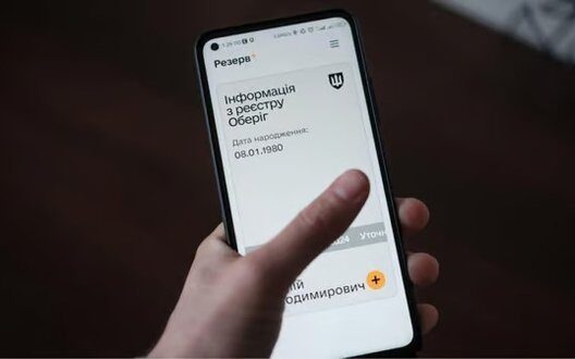 Digital Military Id Photo Qr Reserveplus
