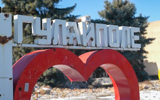 Gulyaipol Airstrike Year Old Man Killed