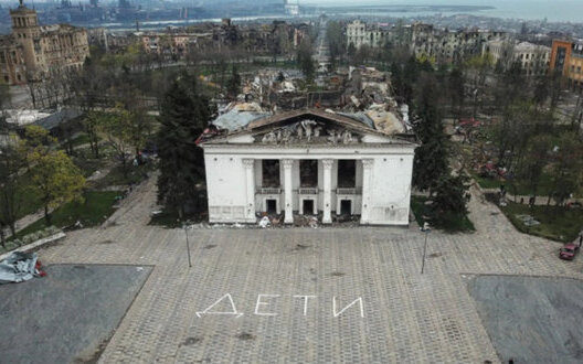 New Year Tree Mariupol War Memory Manipulation