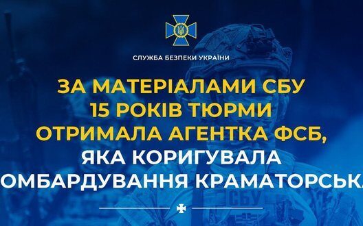 Sbu Exposes Fsb Agent Kramatorsk Spying For Russia