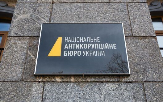 Searches At Yermak Nabu Sap High Profile Case