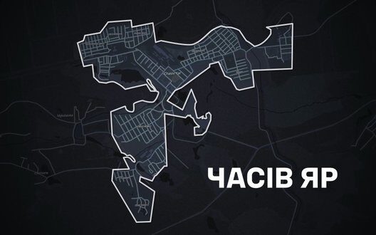 24-та бригада тримає оборону Часового Яру: героїзм та перемоги