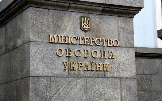 Кадрові зміни в Міноборони України: нова команда для оборони 2026